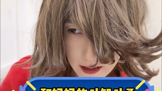 这样的妈妈你怕不怕？