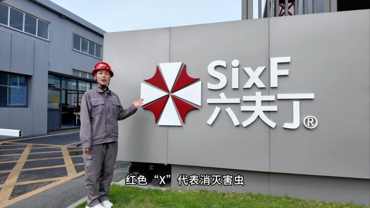 Help! Turns out the Umbrella Corporation is actually in China!