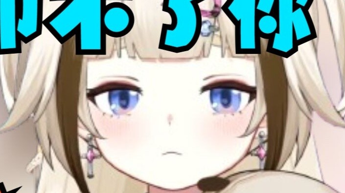 Can Tang Daren collaborate with VR? I can't print a VR collaboration. Shiori Shiori broke the defens
