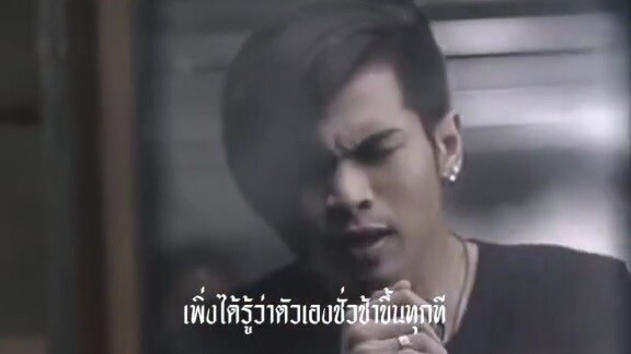 ของไม่ตาย - Subshine