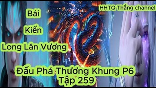 Đấu Phá Thương Khung Phần 6 Tập 259 ENGSUB ThuyếtMinh HD|Battle Through the Heavens|HHTQThắngchannel