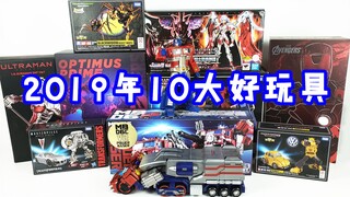 2019年10大好玩具大盘点！有没有你喜欢的-刘哥模玩