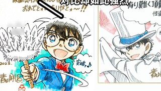 Congratulations to M27 for reaching a new high of 15 billion, Gosho Aoyama sent a signed congratulat