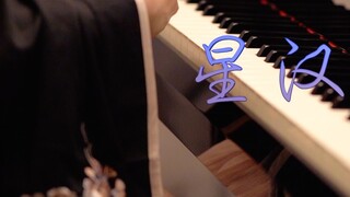 "Bright Stars" - pertunjukan piano MappleZS