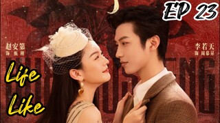 [ENG] EP 23 Life Like