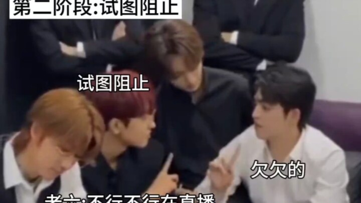 【SEVENTEEN】Perjalanan Evolusi Lao Liu saat Berhadapan dengan Cheon Han [Terkejut → Berusaha Menghent