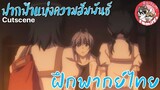 ฟากฟ้าแห่งความสัมพันธ์!! -  [ฝึกพากย์ไทย] โดย จ๊วบจ๊าบ Family ×××สามารถติชมได้นะครับ ยินดีมากๆเลย×××