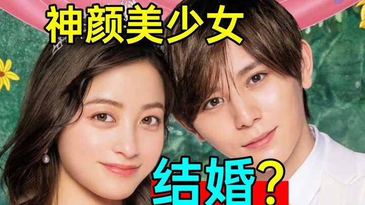 Japanese "god-level beautiful girl" gets married? Her partner is super rich? Hilarious: "The Ring Fi