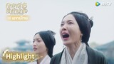 [พากย์ไทย] ท่านแม่ร้องไห้! เซ่าซางจะไม่กลับบ้านแล้ว? | ดาราจักรรักลำนำใจ | Highlight EP51 | WeTV