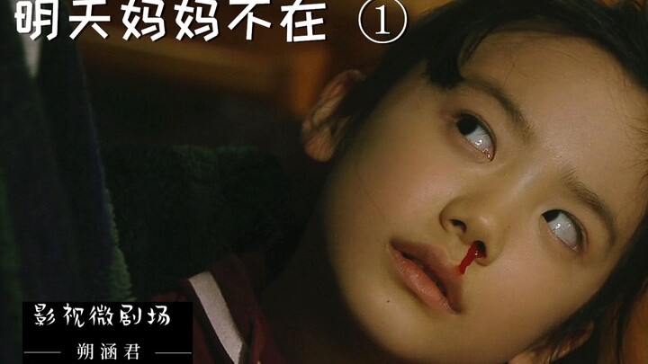 Exposing the dark side of human nature, this 8.8‑rated Japanese drama slaps adults in the face: “Tom