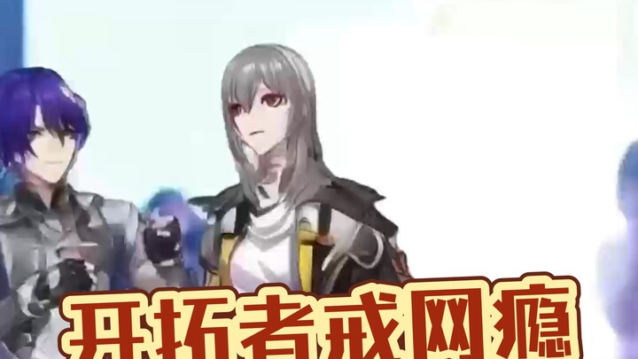 I’m never playing games again.