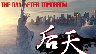 Sensasi saat dirilis! Tonton ulang film bencana ikonik, "The Day After Tomorrow" secara menyeluruh.
