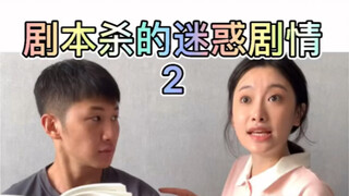今天这个本，你猜对了吗？