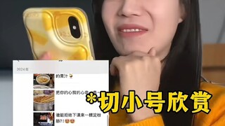 Bạn cùng phòng thích đăng trạng thái lên wechat