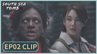 EP02 Clip | The spirits on the boat can't be exorcised. | South Sea Tomb | 南海归墟 | ENG SUB