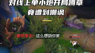 Someone mocked Little Cannon for crouching in the grass at the start of an online match! Well, he de