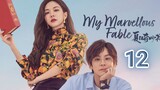 🇨🇳 My Marvellous Fable (2023) Episode 12 (Eng Sub)