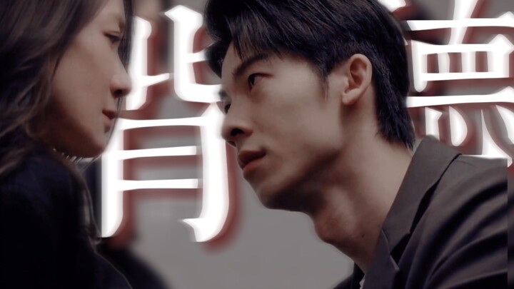 "Tâm hồn tôi mê tín về nàng, tình yêu của tôi được nàng soi sáng. Tôi đã dành cả đêm để ân ái với nà