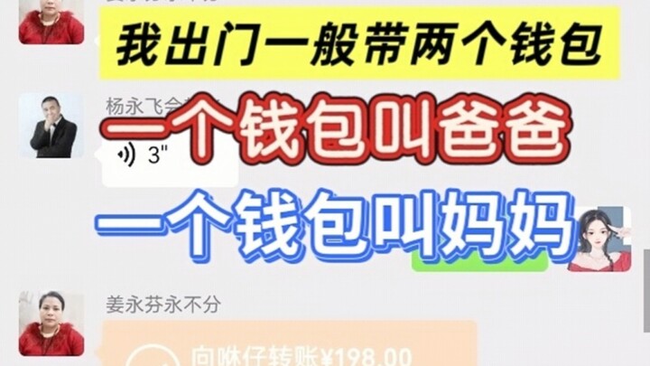 Ayah dan ibu bilang, semua pembelian di tempat ini ditanggung oleh mereka.