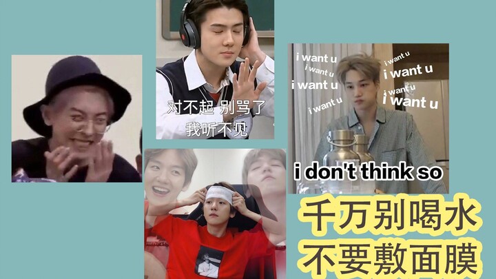 【EXO】Must-watch for beauty lovers! I don’t believe your apple cheeks can stay put—Funny compilation 