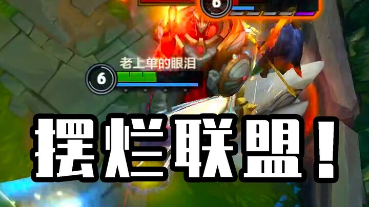 League of Legends: Wild Rift — Just Letting It Go! So Fun!!