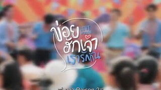 🇹🇭 Love Posion Season 2 Episode 3 English Subtitles