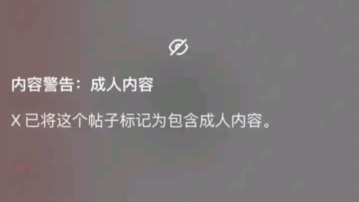 Aren’t I watching Bilibili?