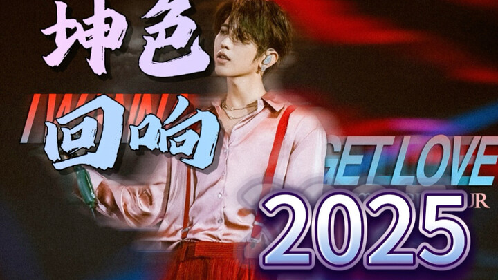⚡《 كون آه، هل يمكنك الغناء والرقص مرة أخرى》2025 ⚡