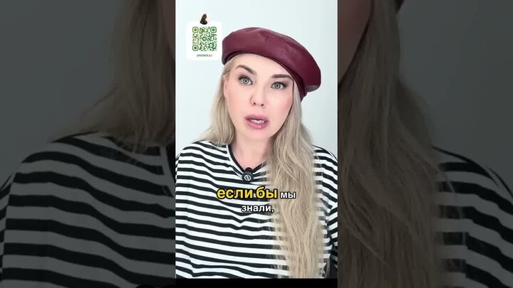 Не стоит использовать ФРАЗЫ РАЗОБЛОЧЕНИЯ