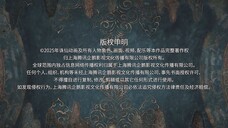 Jade Dinasty S3 Eps 05