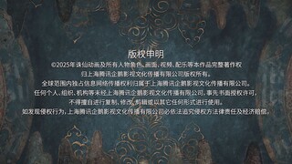 Jade Dinasty S3 Eps 05