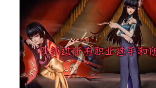 重新认识一下，我是窗上燕