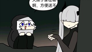 “她精致的五官突然崩解成了三瓣”
