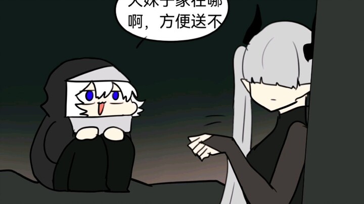“她精致的五官突然崩解成了三瓣”