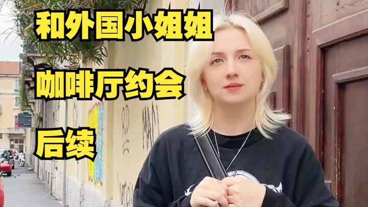 Tôi thấy mình khá có triển vọng đấy