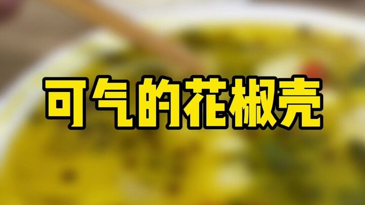 Các bạn ơi, mọi người có từng trải qua điều tương tự không?