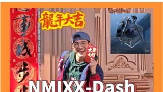 [NMIXX-Dash]Cậu bé Quảng Đông nhận được phong bì lớn màu đỏ đựng tiền Tết và hoạt hình giải quyết MV