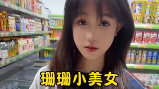 背井离乡来中国，没钱吃饭没钱住宿