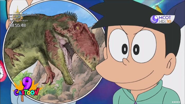 โดเรม่อน ตอน น้ำแข็งกับไดโนเสาร์