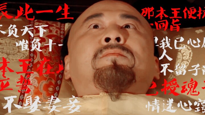 After I watched Zhou Shengrugu...