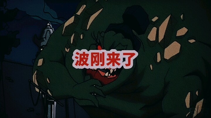 Bộ phim tài liệu quy mô lớn “Bố Cương đã đến” vẫn đang được phát sóng cho quý vị