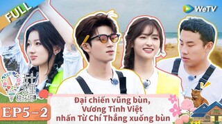 【VIETSUB】50KM ĐÀO HOA Ổ MÙA 4 TẬP 5  (Hạ)