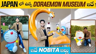 Meeting Doraemon and Nobita | Nobita's Full Home Tour | Doraemon Museum in Japan