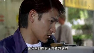 刘德华打电话这段，能听懂的不多了，不愧是金牌杀手啊