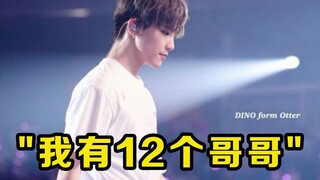 Anh ấy là thành viên trẻ nhất có thể khiến 12 người phải trả lời chỉ bằng cách gọi anh ấy là anh tra