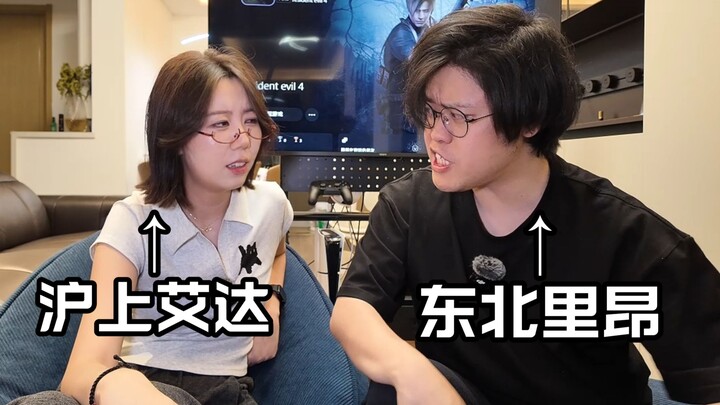 Trying out a dialect dub of Resident Evil 4 with my colleagues [Part 2]
