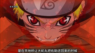 佐助被杀鸣人会怎样