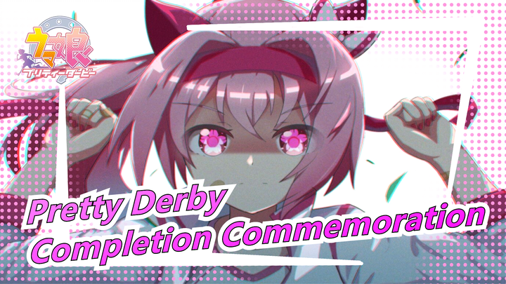 [Pretty Derby / Completion Commemoration] Believe Miracles