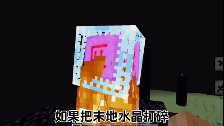 Tôi phát hiện ra một loại khối mà tôi chưa từng thấy bao giờ, có ai biết đây là khối gì không? #Mine