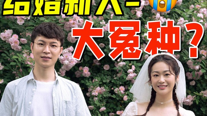 Từ khi bắt đầu chuẩn bị cho đám cưới, ngày nào tôi cũng tức giận!!!